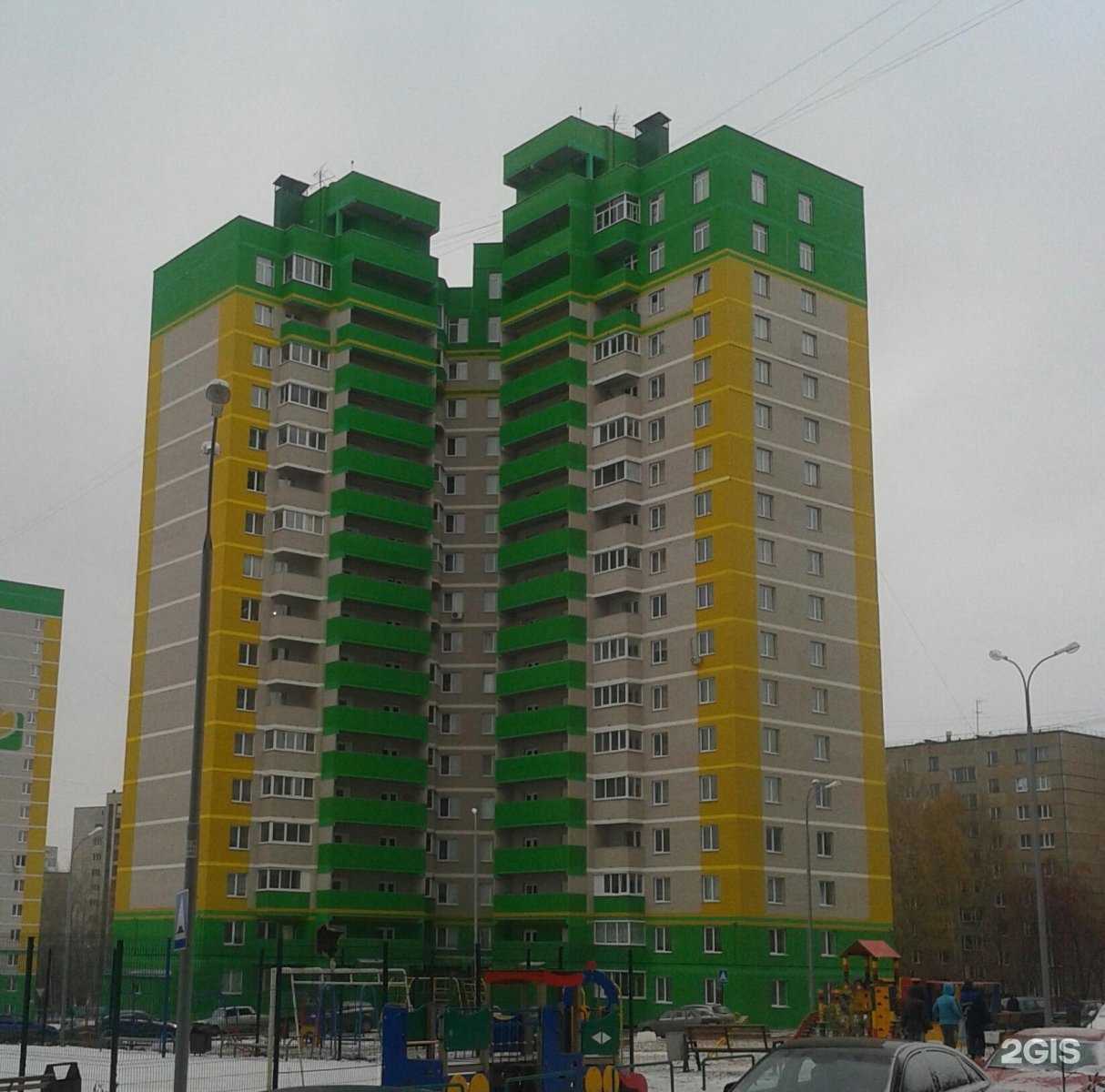 Отзывы на компанию Мир кофе в Ижевске c фото - фотография 2 из 2