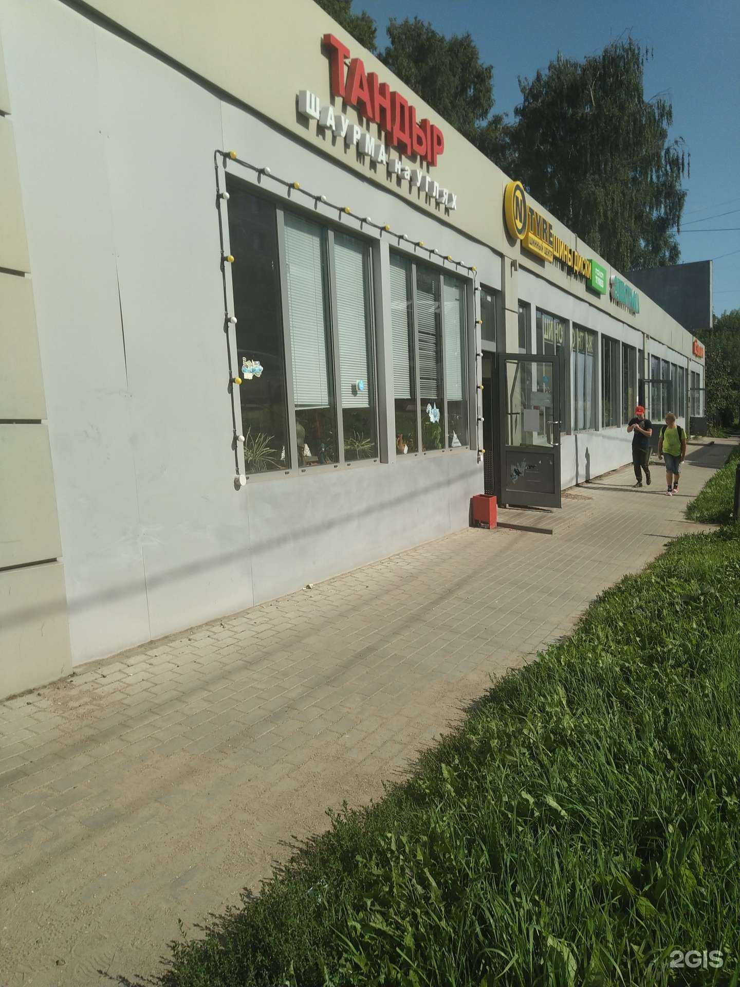 Отзывы на компанию Тандыр в г. Клин c фото