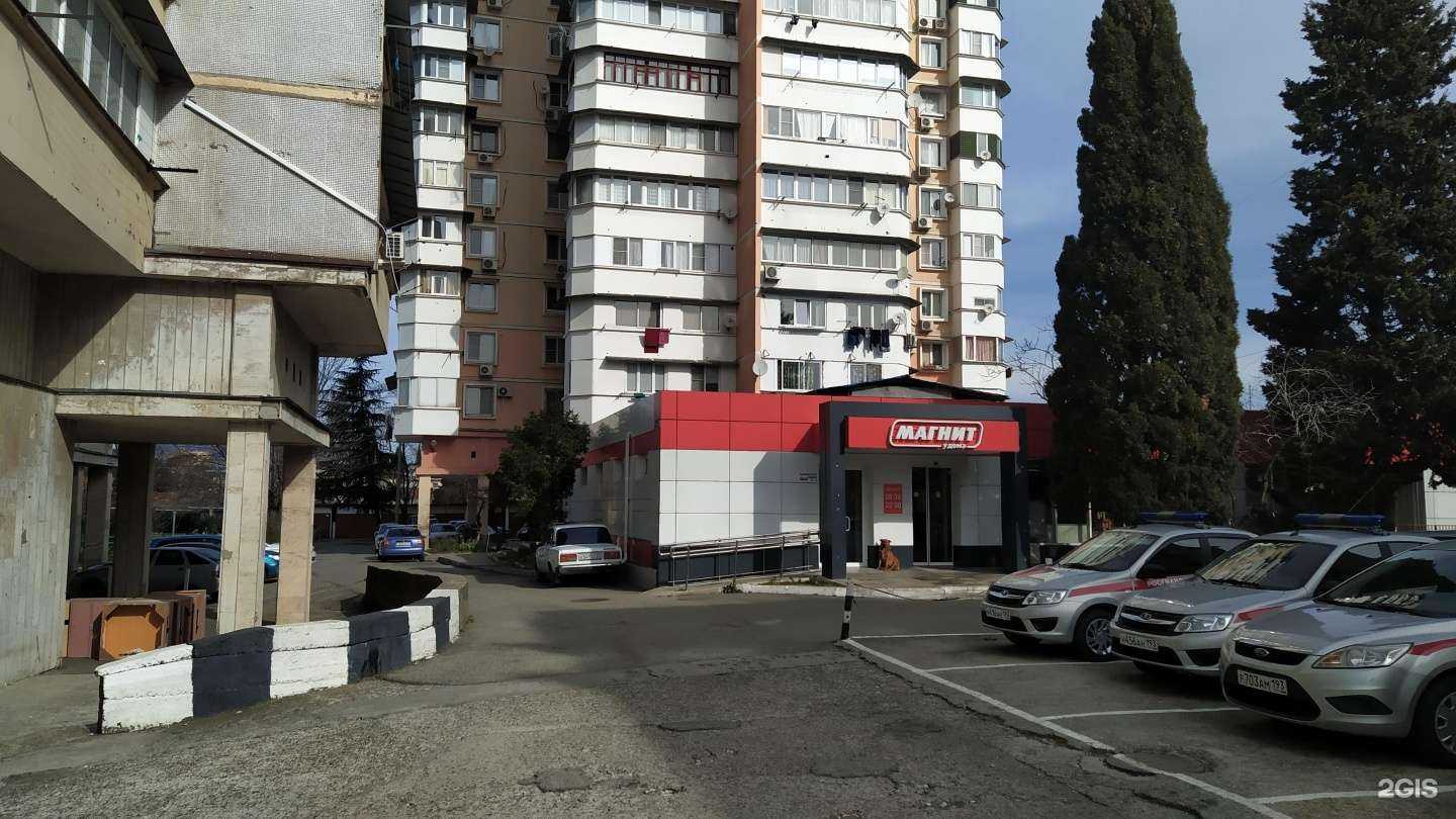 Отзывы на компанию Гармония в Сочи c фото