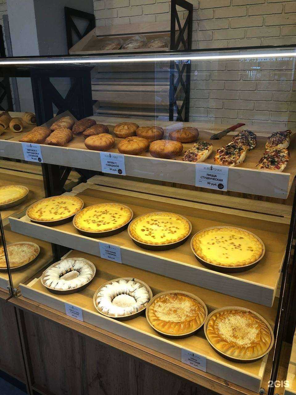 Отзывы на компанию Хлеб и точка в г. Коммунарка c фото