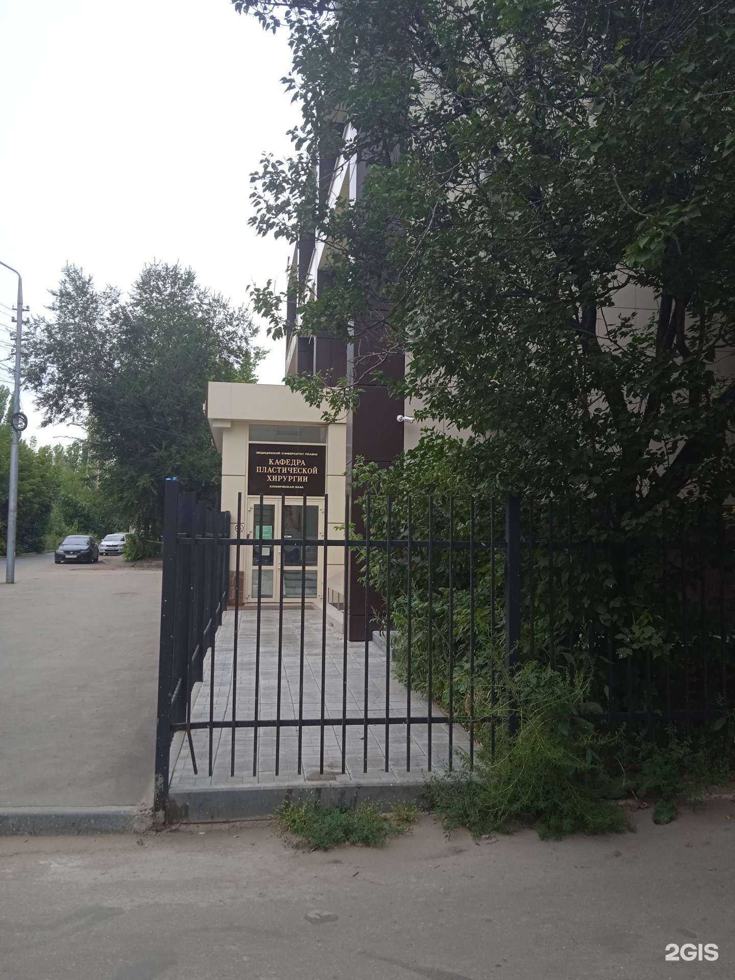 Отзывы на компанию Пластический хирург И.С. Шмелёв в Саратове c фото