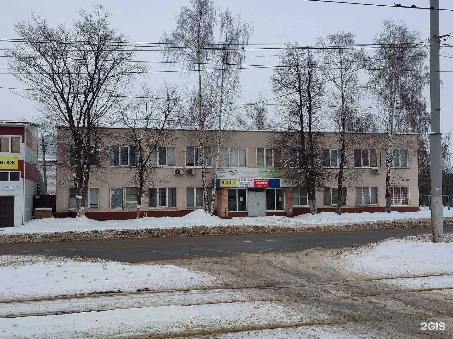 Отзывы на компанию Тульская клининговая компания в Туле c фото - фотография 2 из 2