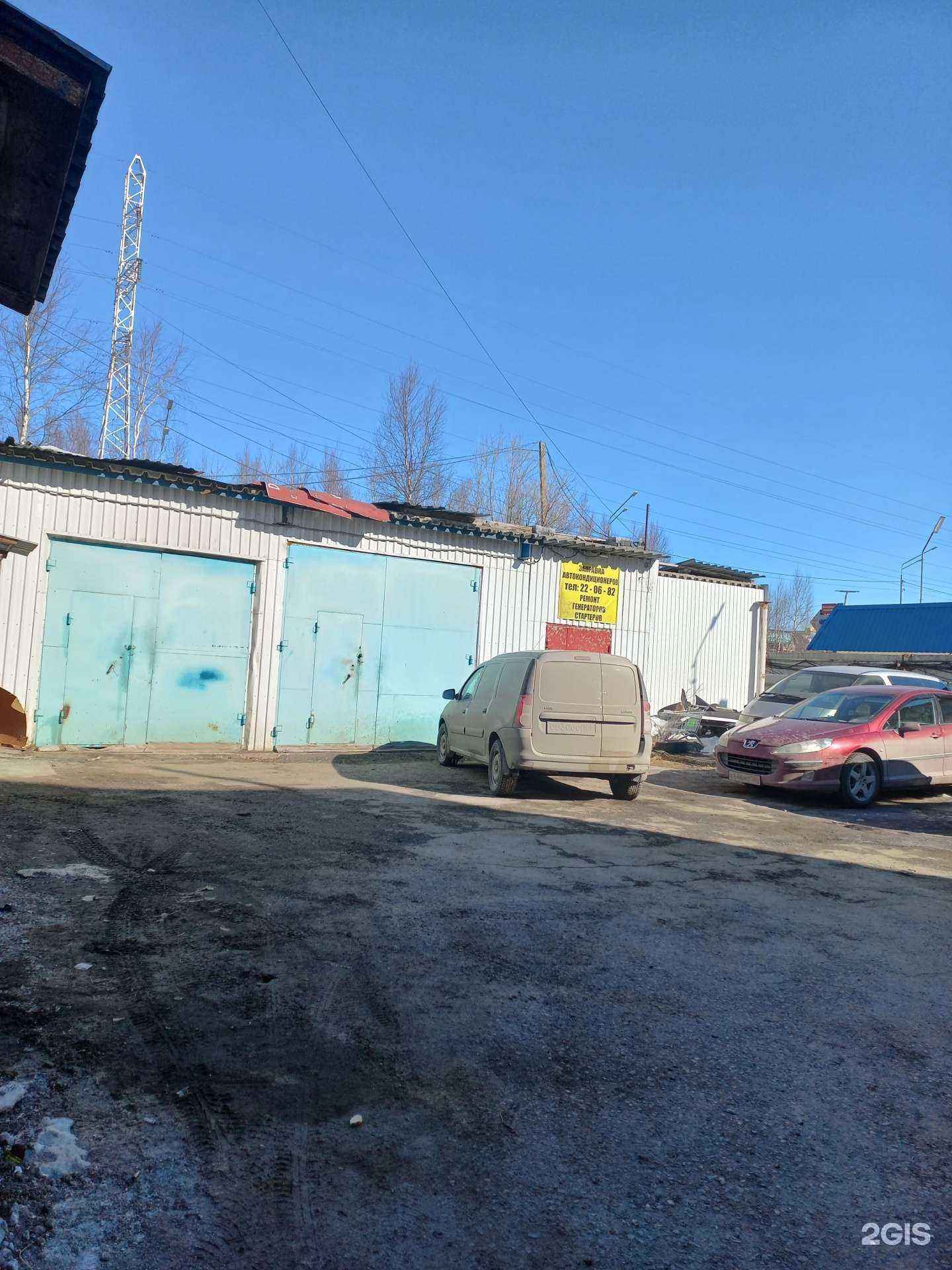 Отзывы на компанию Центр по ремонту стартеров и генераторов в Нижневартовске c фото - фотография 2 из 2