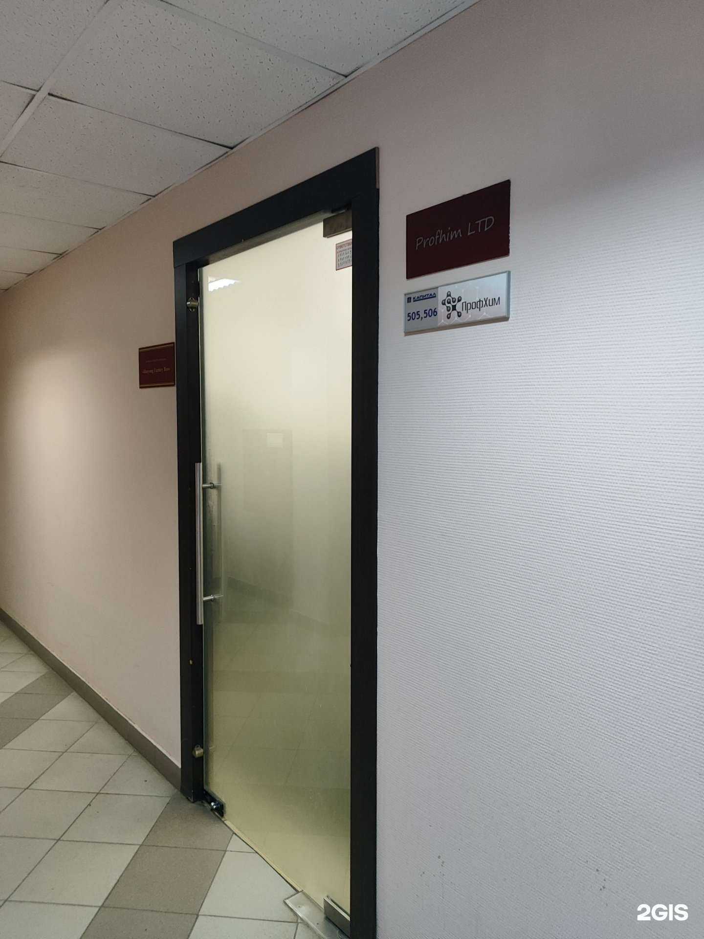 Отзывы на компанию Завод хаоян рус в Уфе c фото