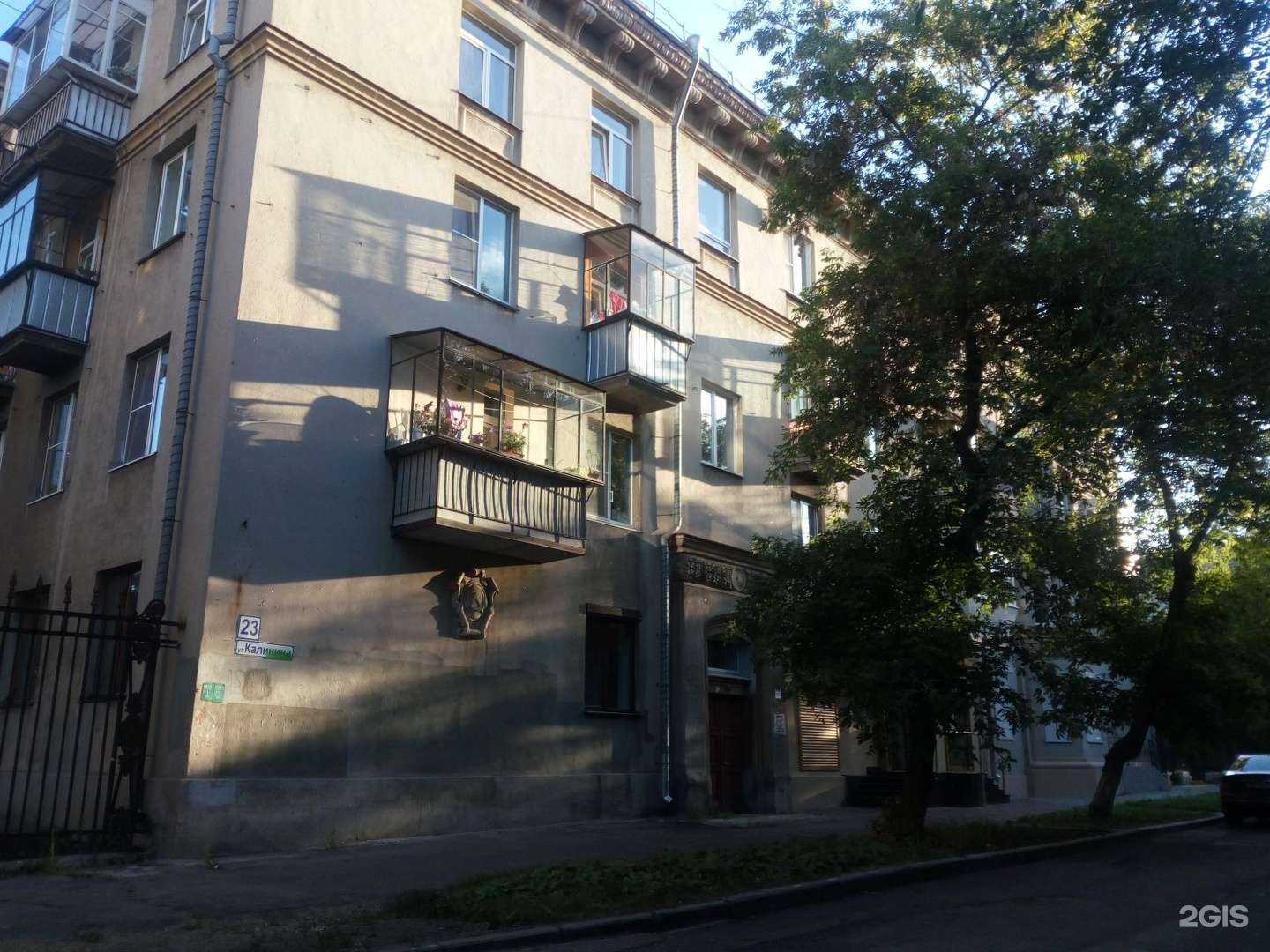 Отзывы на компанию Профимед в Магнитогорске c фото - фотография 2 из 2