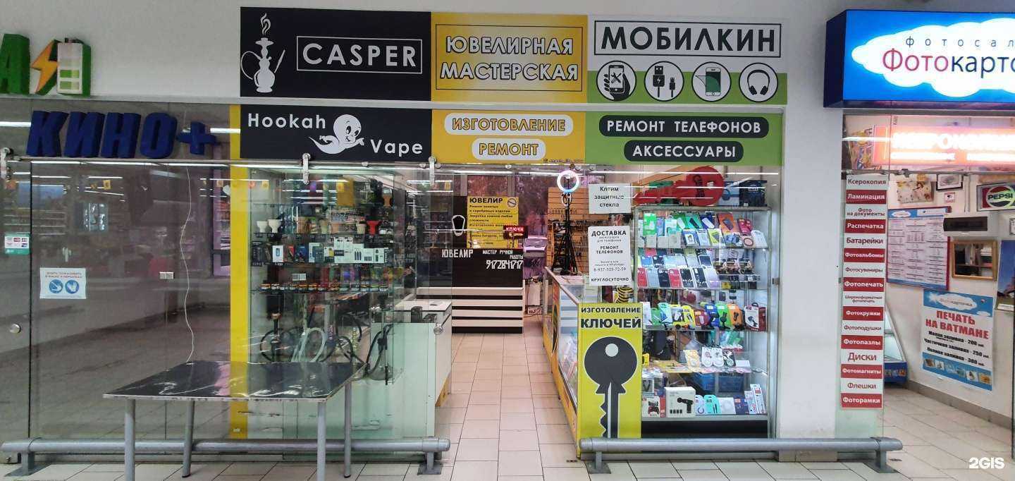 Отзывы на компанию Мобилкин в Казани c фото