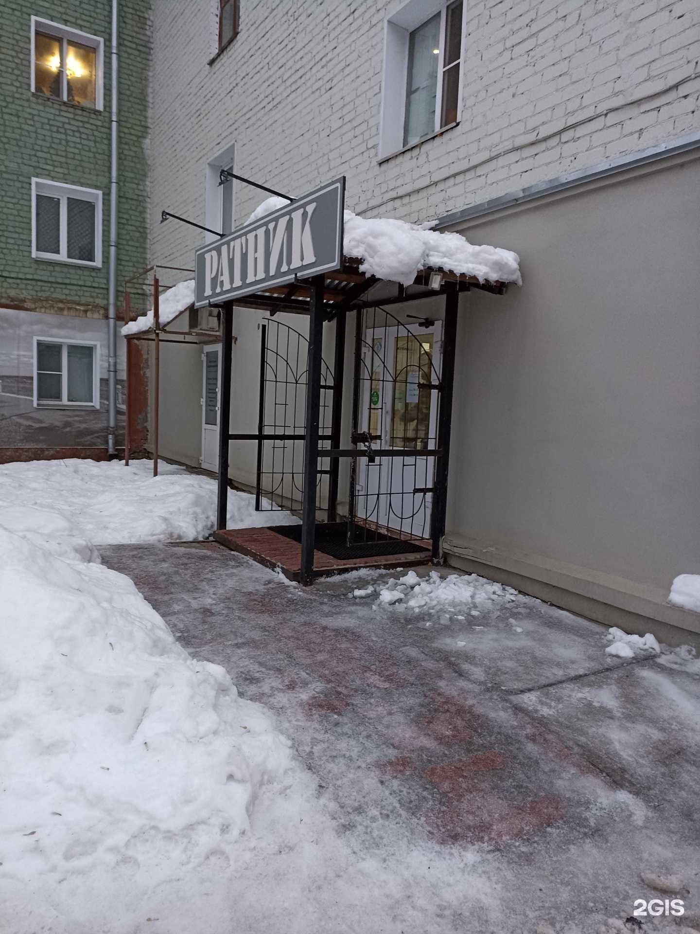 Отзывы на компанию Ратник в г. Киров c фото