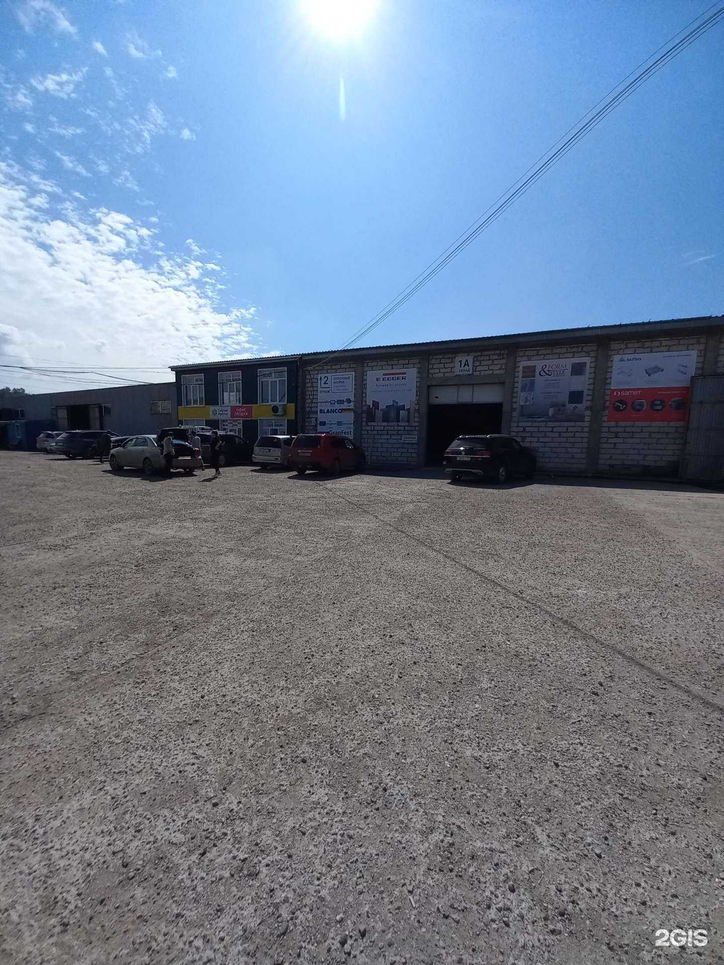 Отзывы на компанию СибЛам Иркутск в Иркутске c фото - фотография 2 из 2