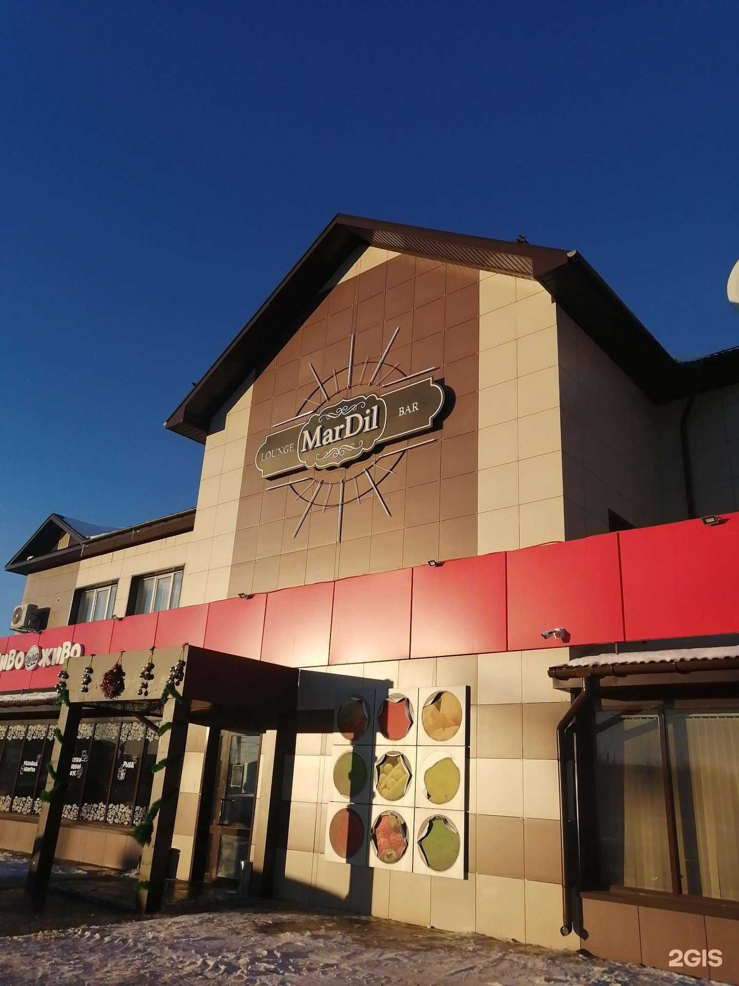 Отзывы на компанию MarDil в г. Альметьевск c фото