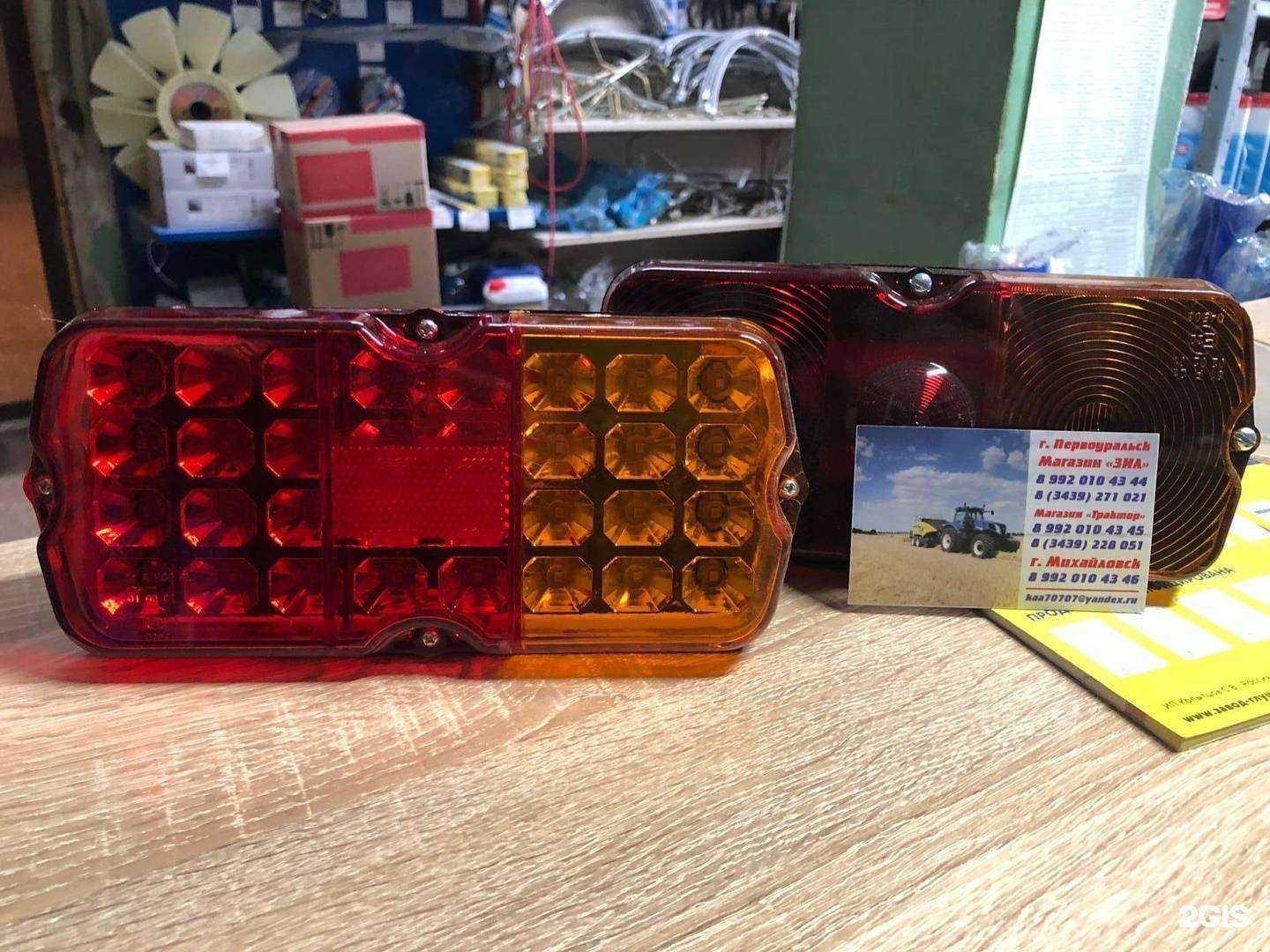 Отзывы на компанию Зил в Первоуральске c фото