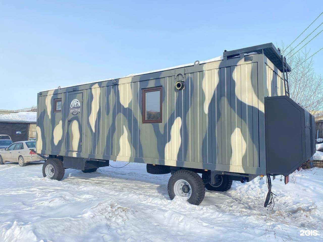 Отзывы на компанию Полярник в Иркутске c фото