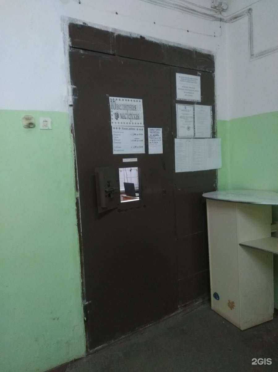 Отзывы на компанию Ювелирная мастерская в г. Иваново c фото