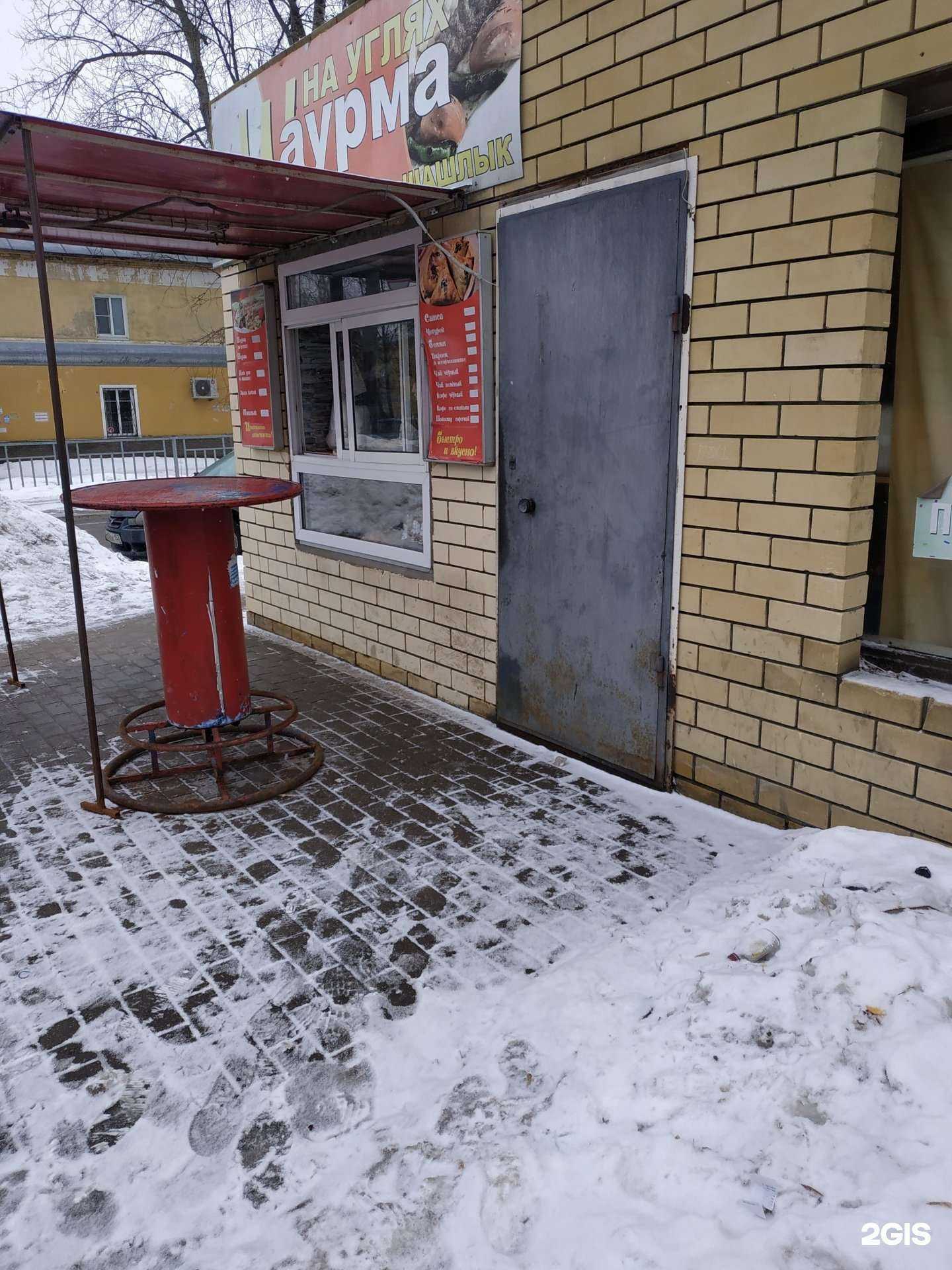 Отзывы на компанию Киоск шаурмы в г. Нижний Новгород c фото
