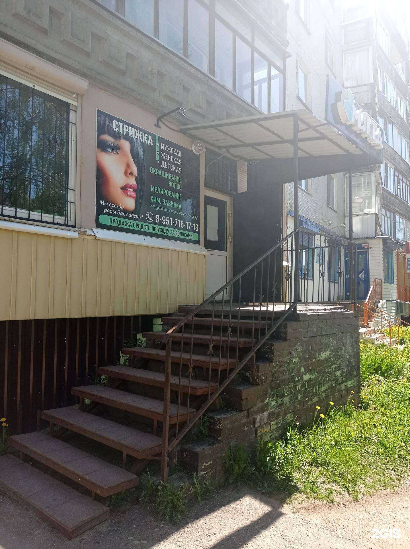 Отзывы на компанию Мята в г. Смоленск c фото