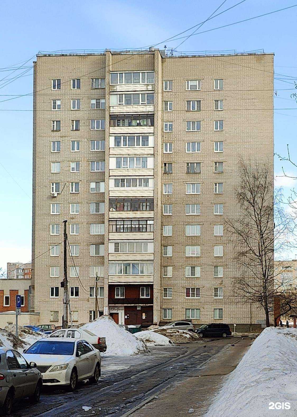 Отзывы на компанию СШОР №3 в Череповце c фото - фотография 2 из 2