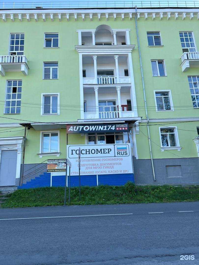 Отзывы на компанию Страховая компания в г. Сатка c фото