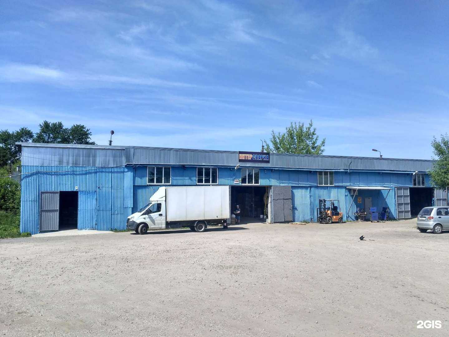 Отзывы на компанию Интерсварка в Туле c фото - фотография 2 из 2