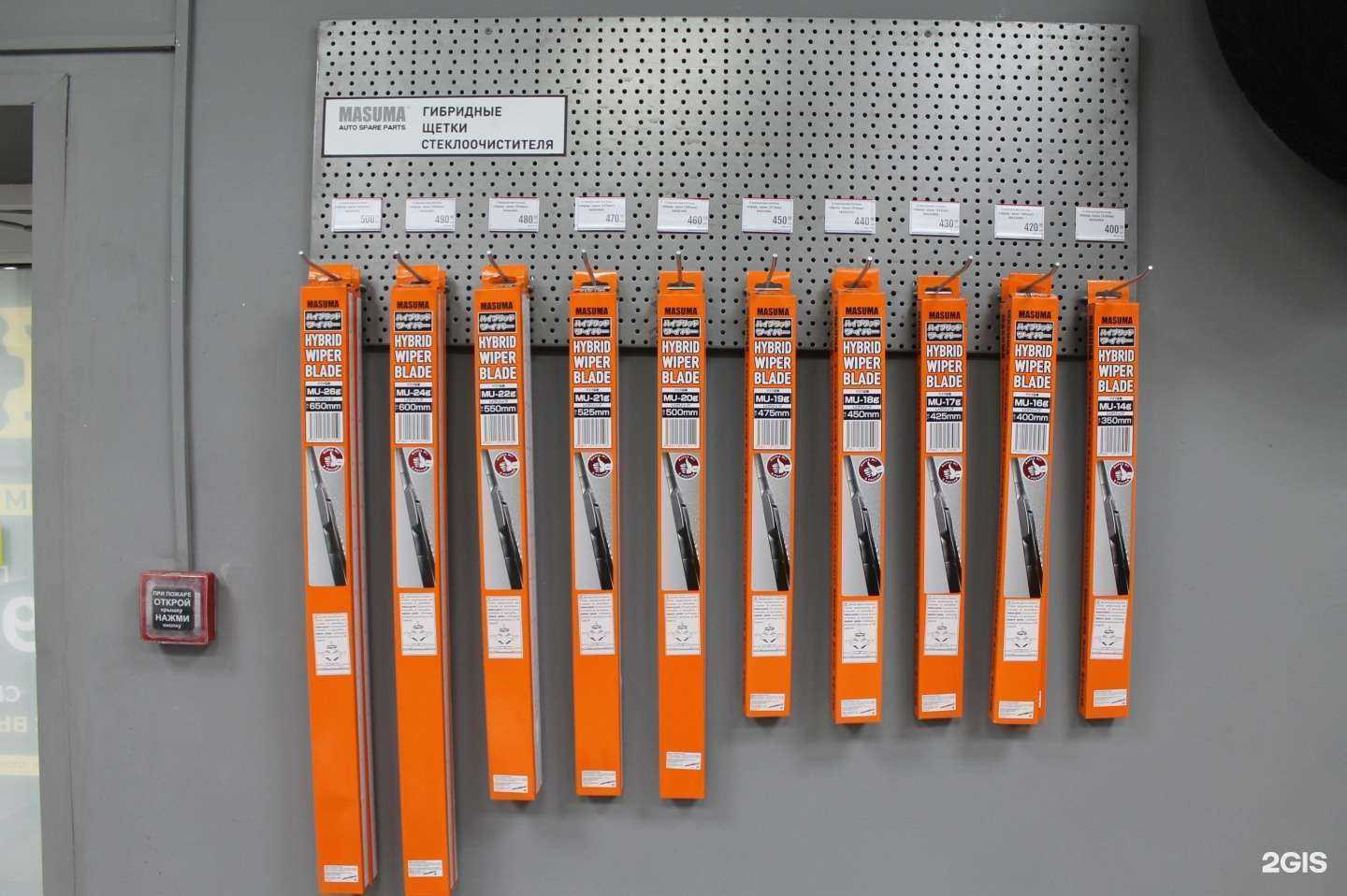 Отзывы на компанию ZapGuru.ru в Сыктывкаре c фото