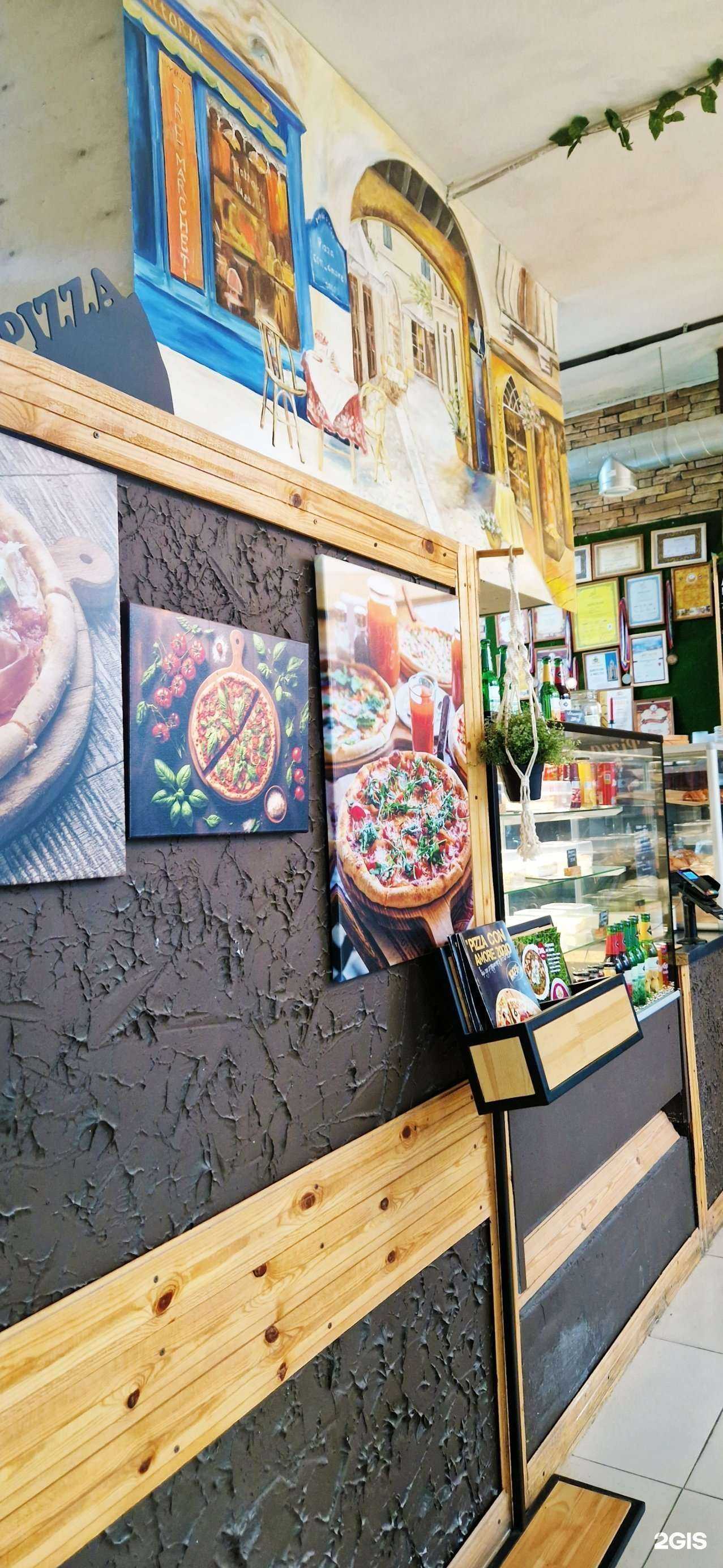 Отзывы на компанию Pizza con amore в Екатеринбурге c фото