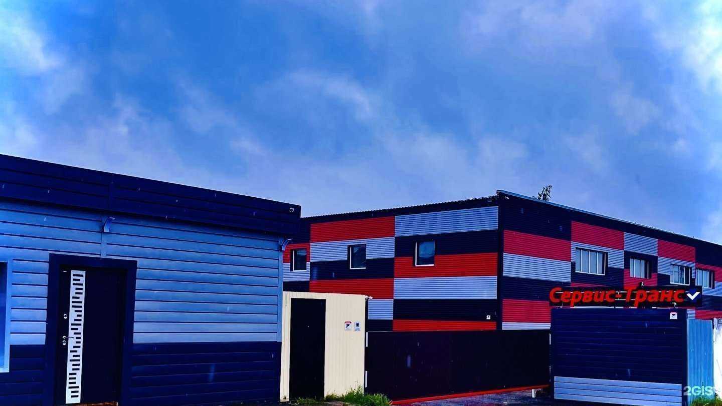 Отзывы на компанию Сервис-транс+ в г. Набережные Челны c фото