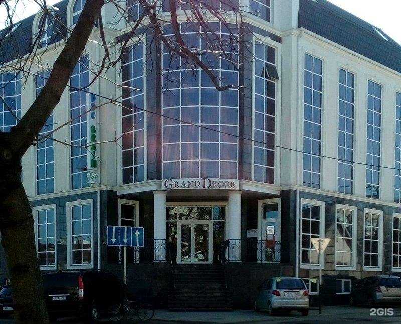 Отзывы на компанию Docbrain в Краснодаре c фото