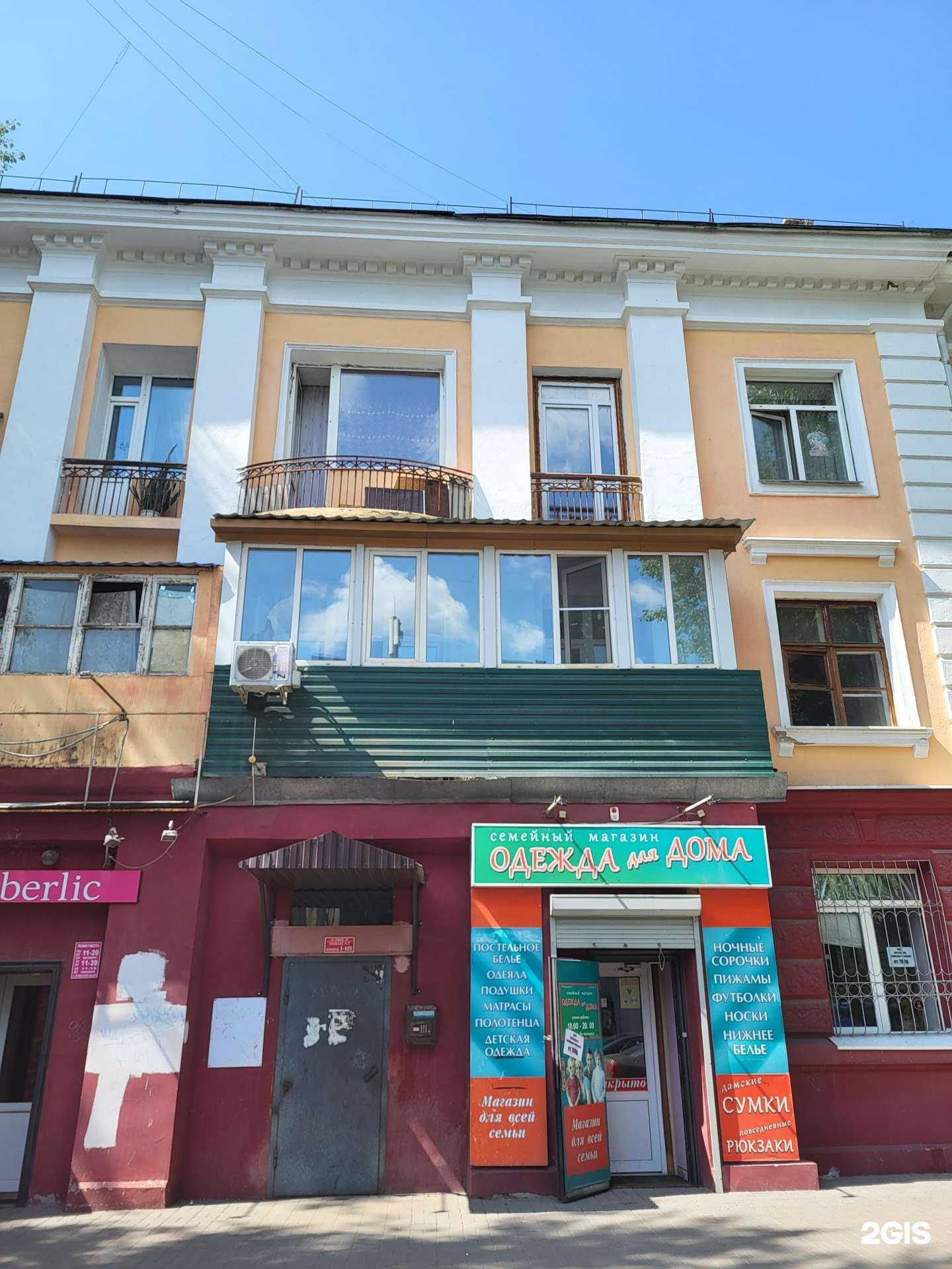 Отзывы на компанию Анжелика в Омске c фото - фотография 2 из 2