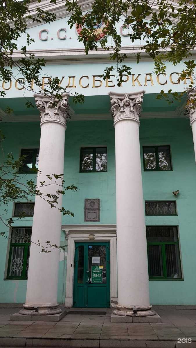 Отзывы на компанию МСБ-инжиниринг в Магнитогорске c фото - фотография 2 из 2