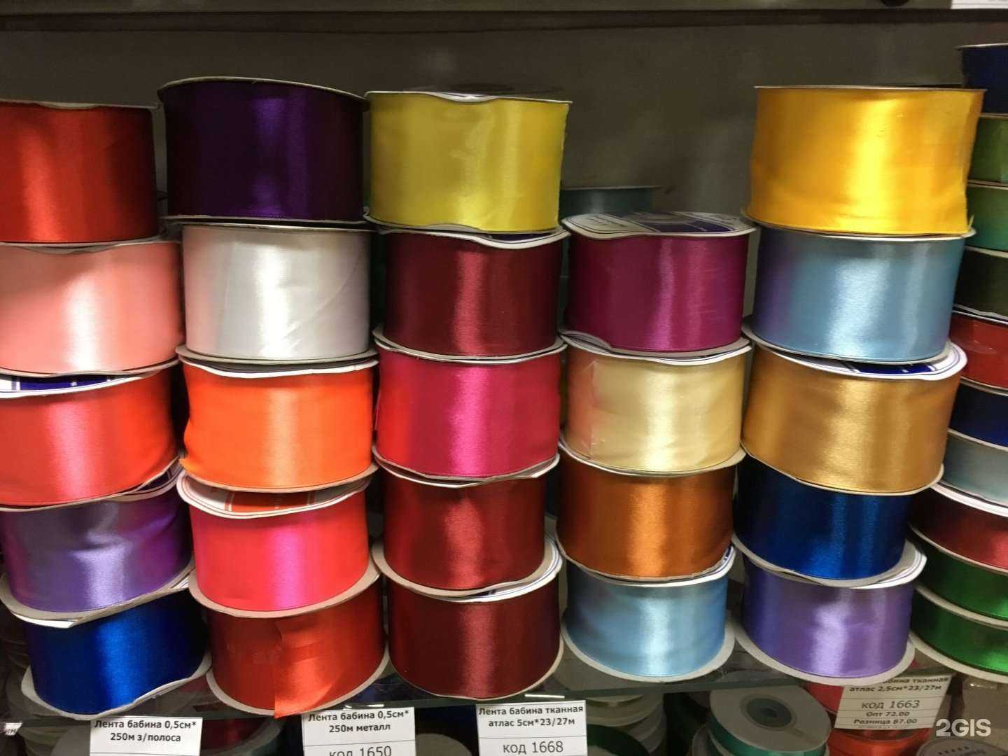 Отзывы на компанию Радуга в г. Киров c фото