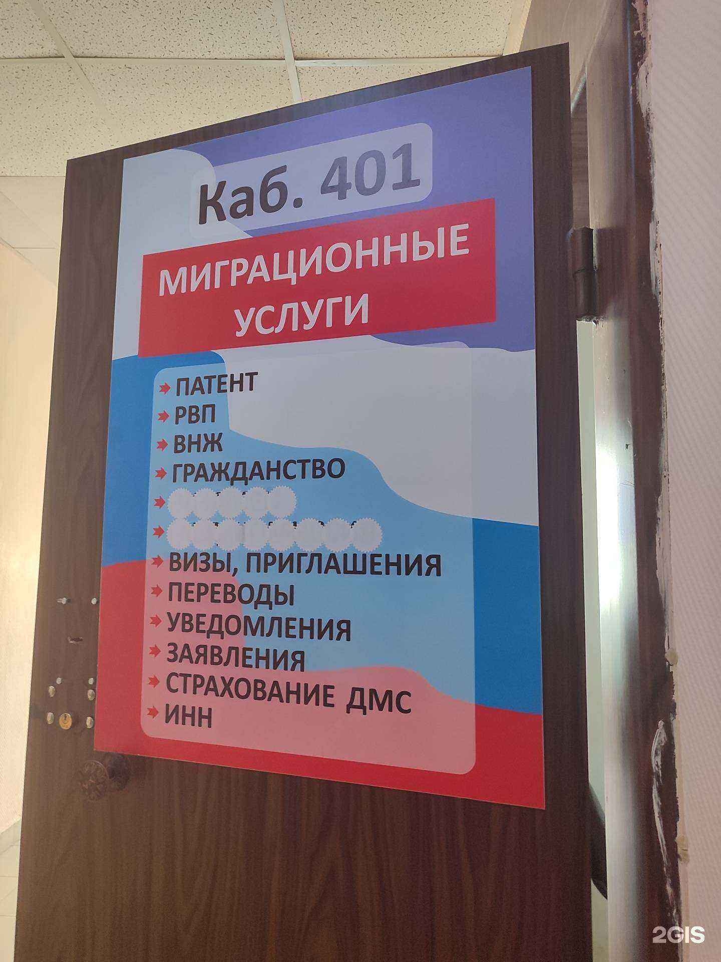 Отзывы на компанию Димис в Тюмени c фото