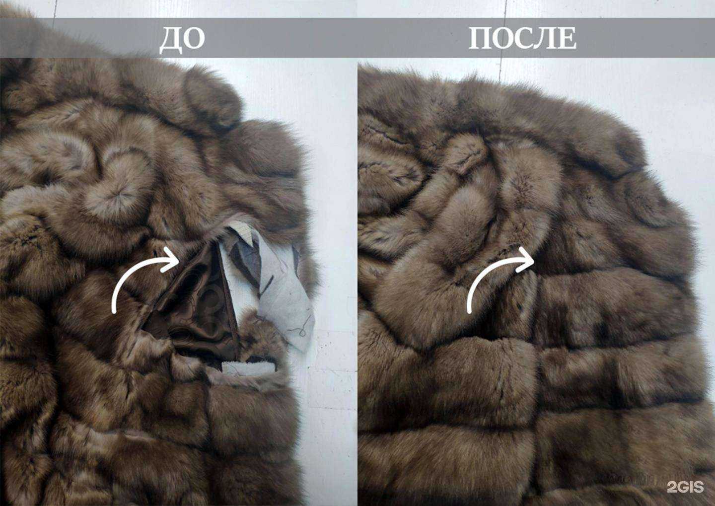 Отзывы на компанию Ателье по ремонту одежды и покраске кожи в Новосибирске c фото