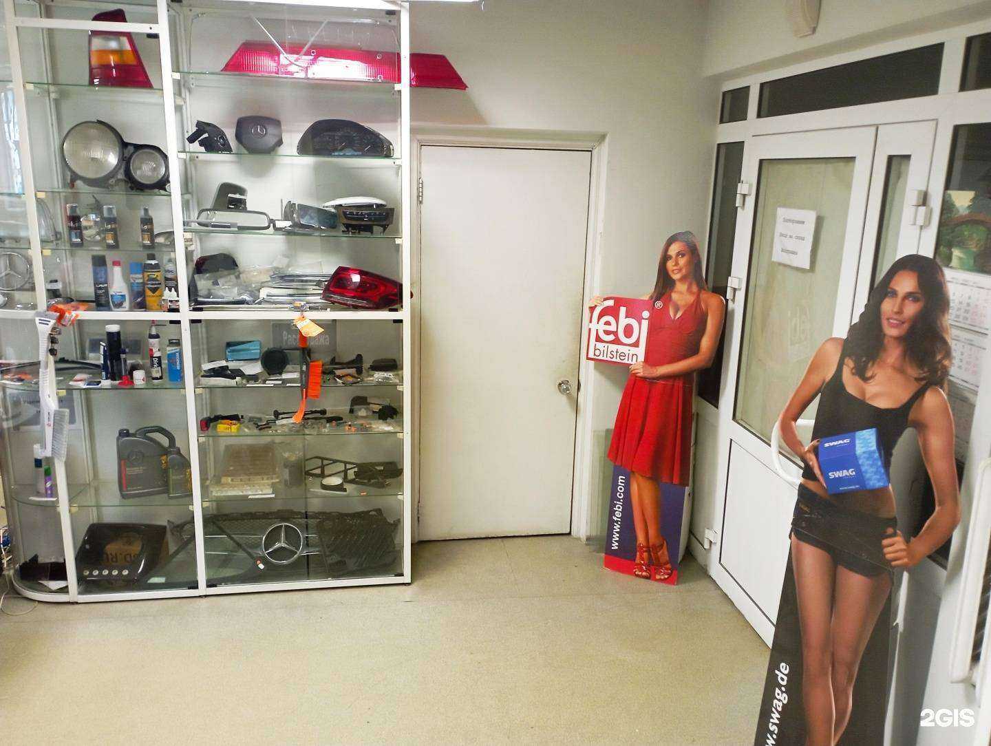 Отзывы на компанию Мерседенск в Новосибирске c фото