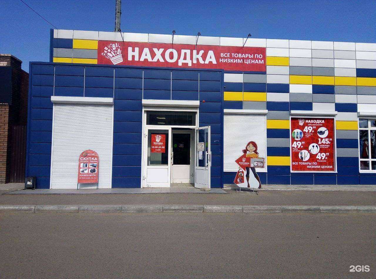 Отзывы на компанию Рестарт в г. Чита c фото