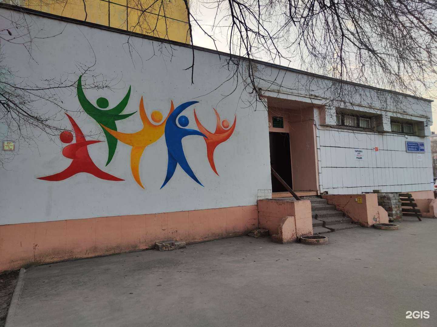 Отзывы на компанию Центр внешкольной работы в Казани c фото - фотография 2 из 2