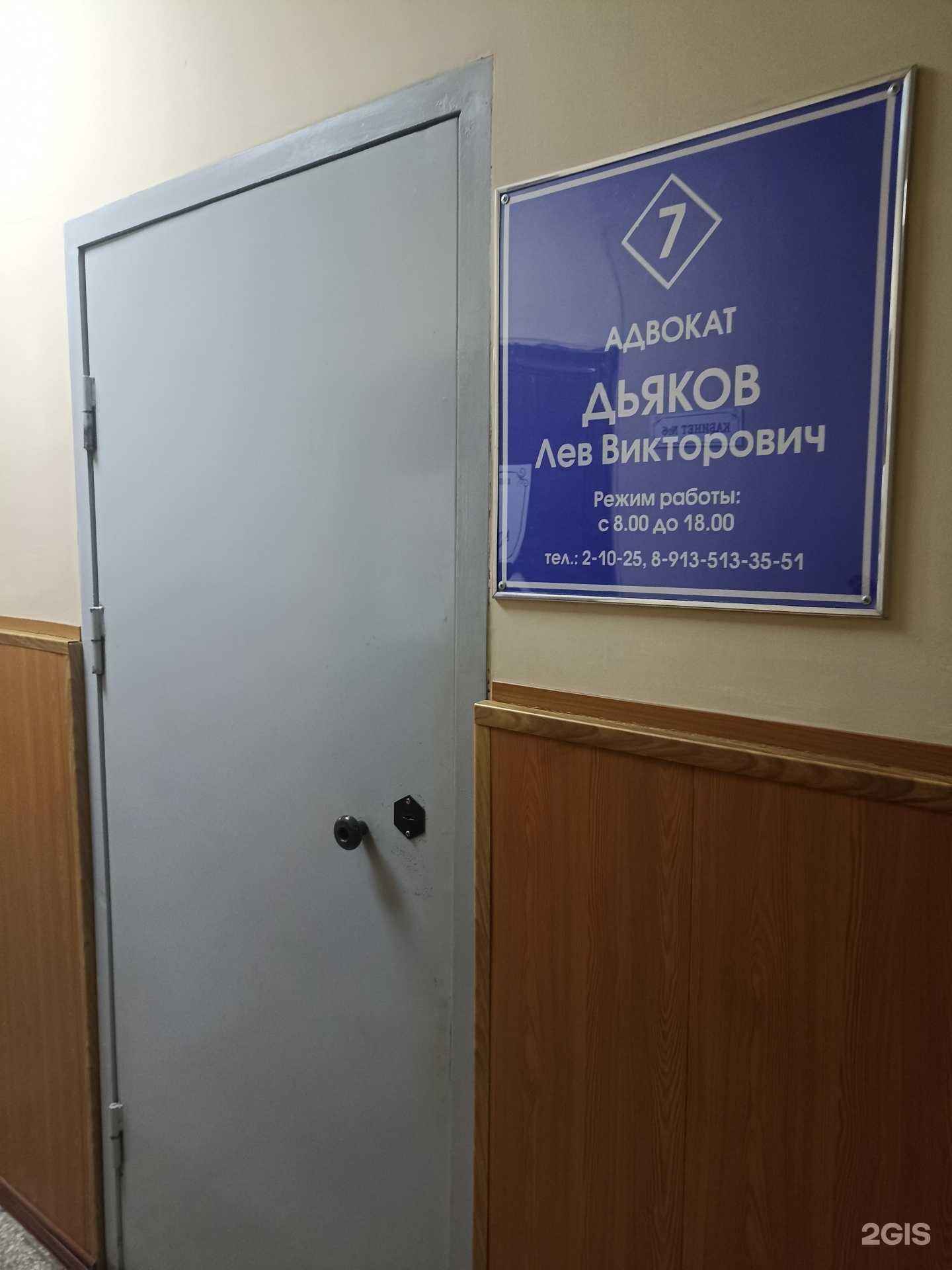 Отзывы на компанию Юридический кабинет в г. Минусинск c фото