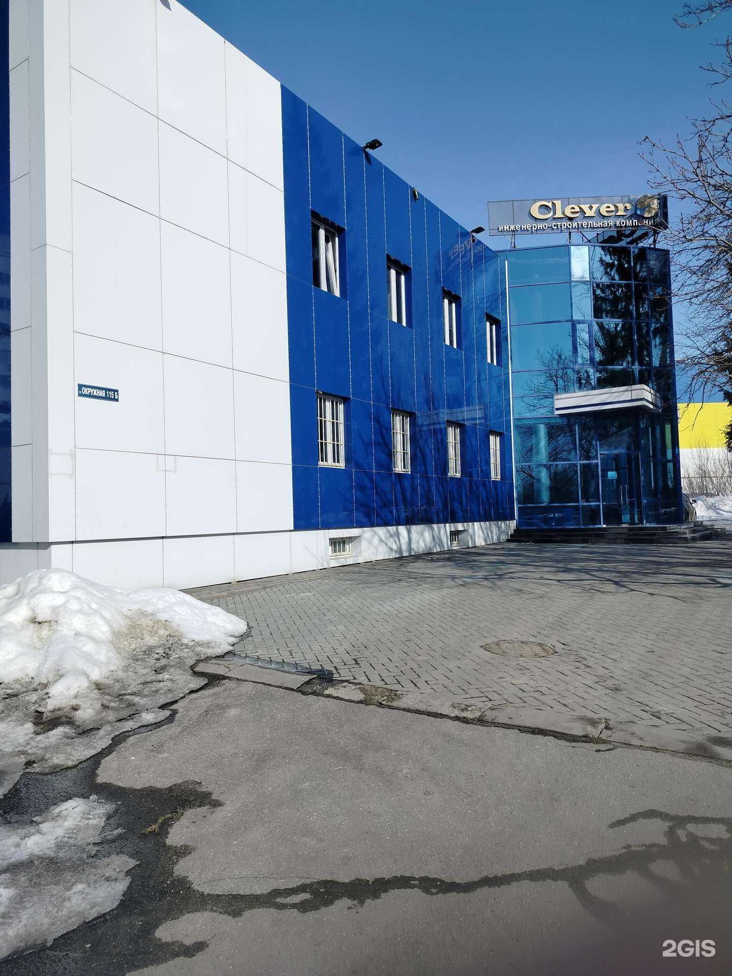 Отзывы на компанию Строительное агентство в Пензе c фото - фотография 2 из 2