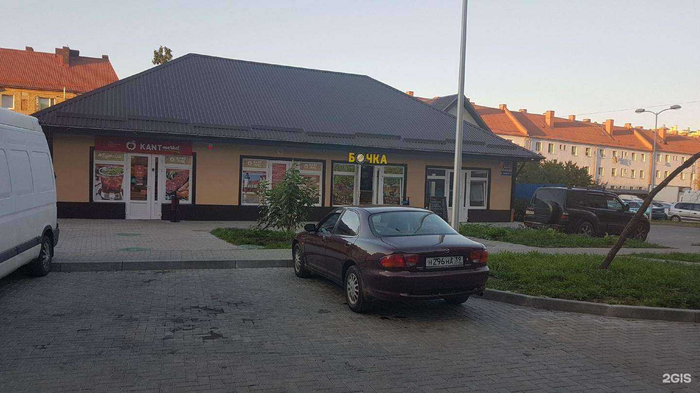 Отзывы на компанию Пивной Двор в Калининграде c фото - фотография 2 из 2