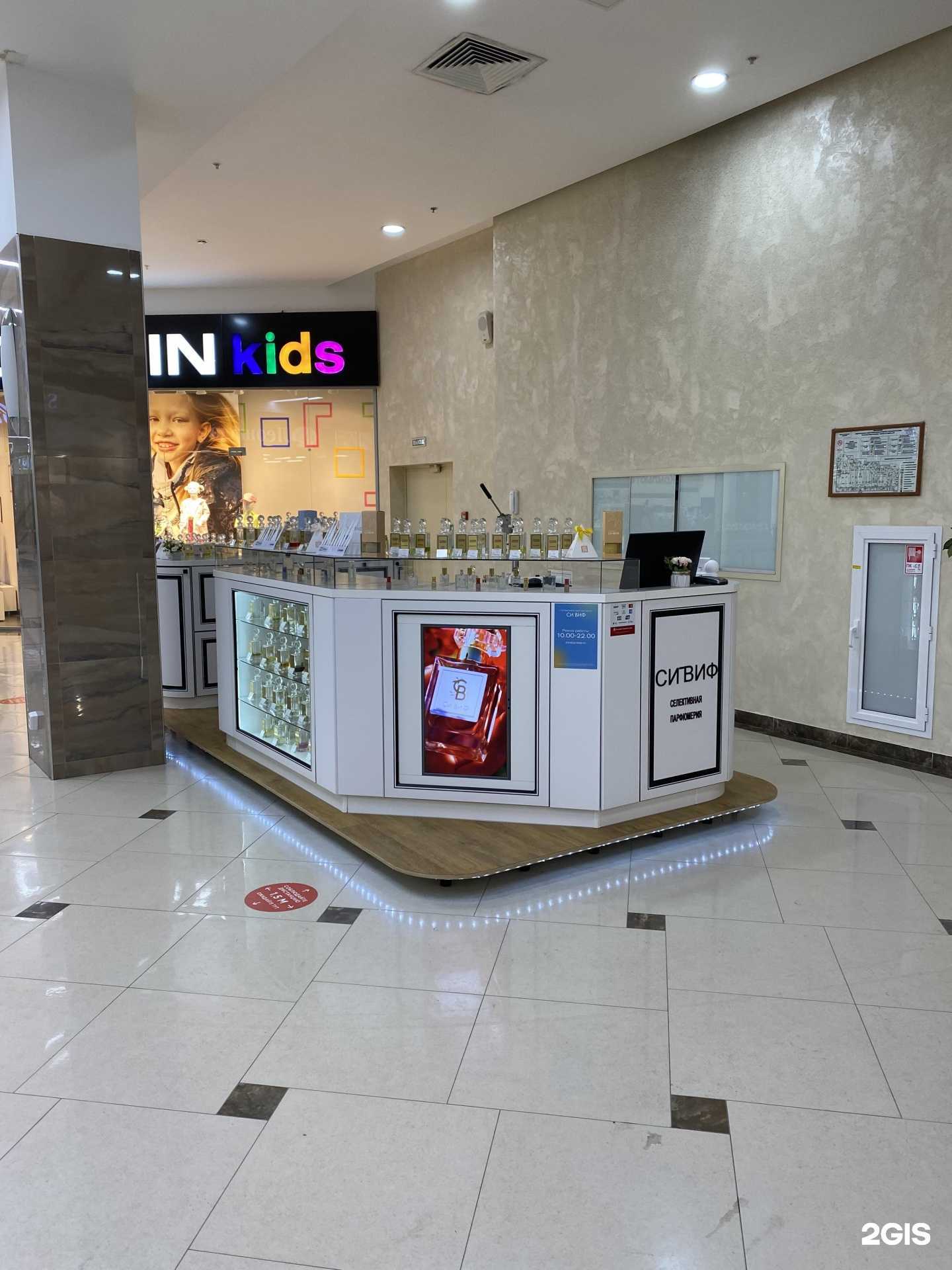 Отзывы на компанию Си-виф в г. Тюмень c фото