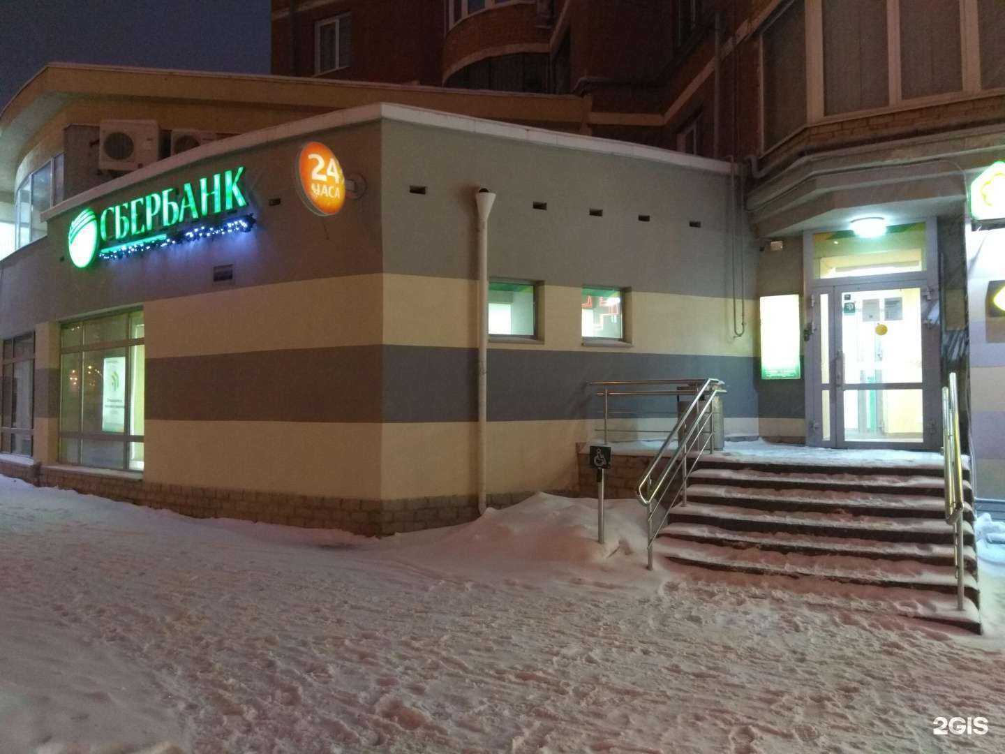 Отзывы на компанию СберСтрахование в г. Пермь c фото