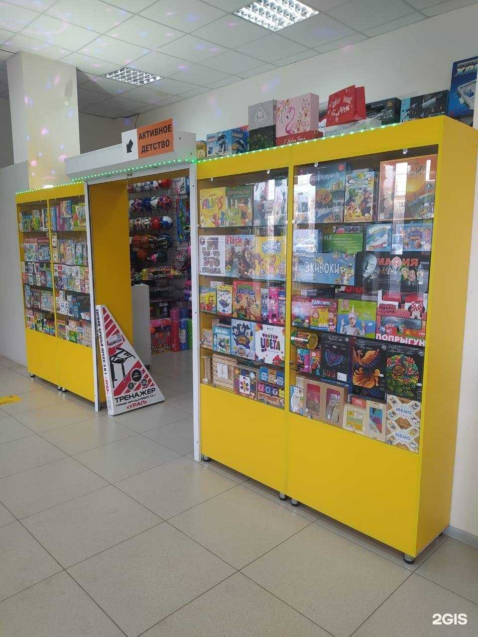 Отзывы на компанию Активное детство в г. Волгоград c фото