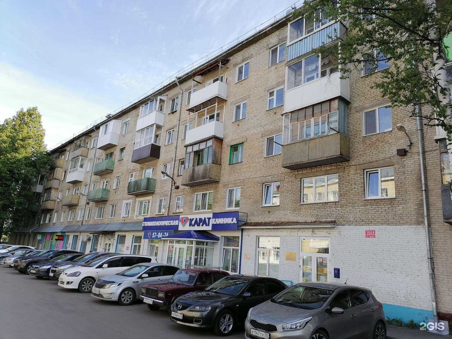 Отзывы на компанию 22 ступени в Томске c фото - фотография 2 из 2