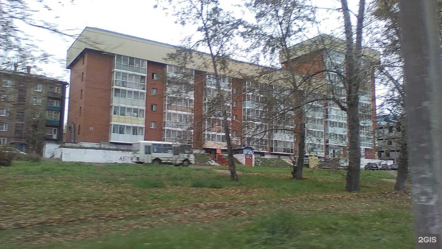 Отзывы на компанию MoneyShop в Иркутске c фото