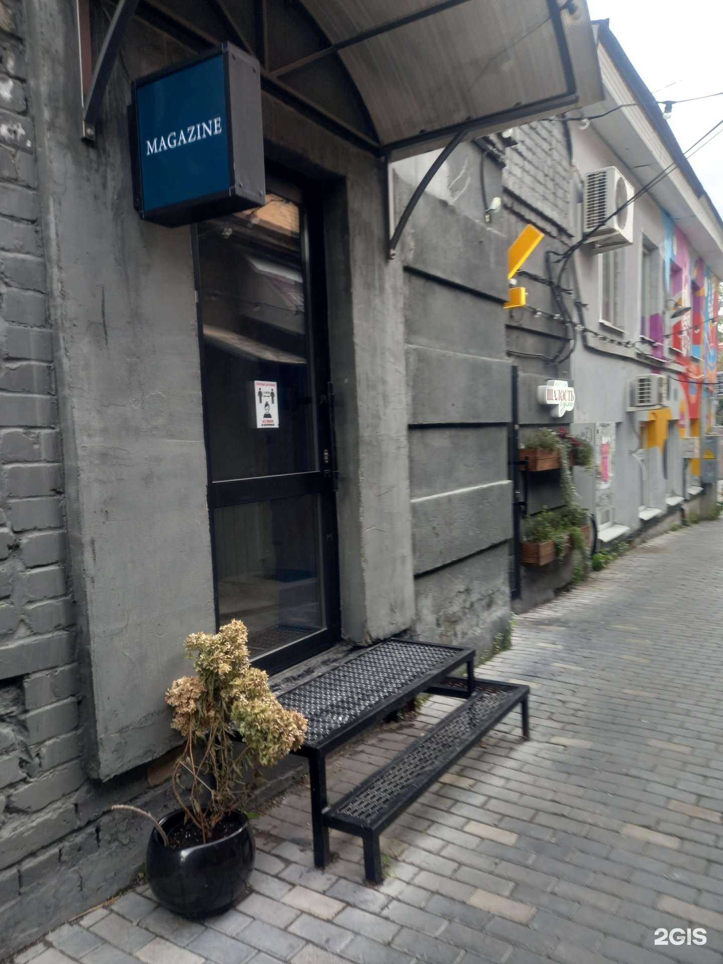 Отзывы на компанию 8 студий в Самаре c фото - фотография 2 из 2