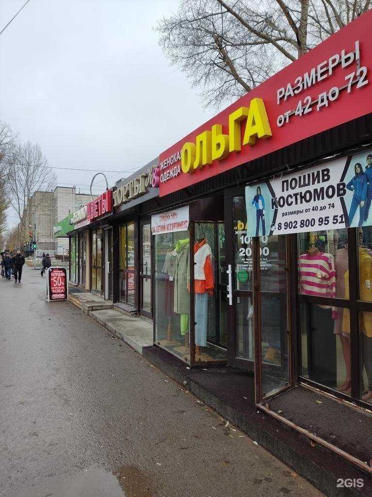 Отзывы на компанию Permino в Перми c фото