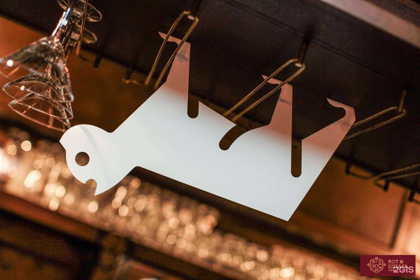 Отзывы на компанию Кот&шпага в г. Великий Новгород c фото