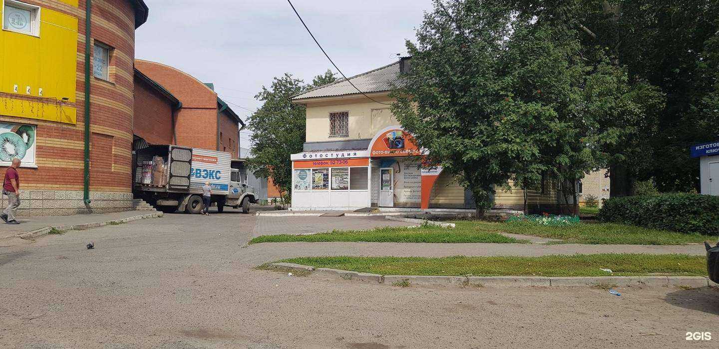 Отзывы на компанию В гостях у дяди Олега в Барнауле c фото - фотография 2 из 2