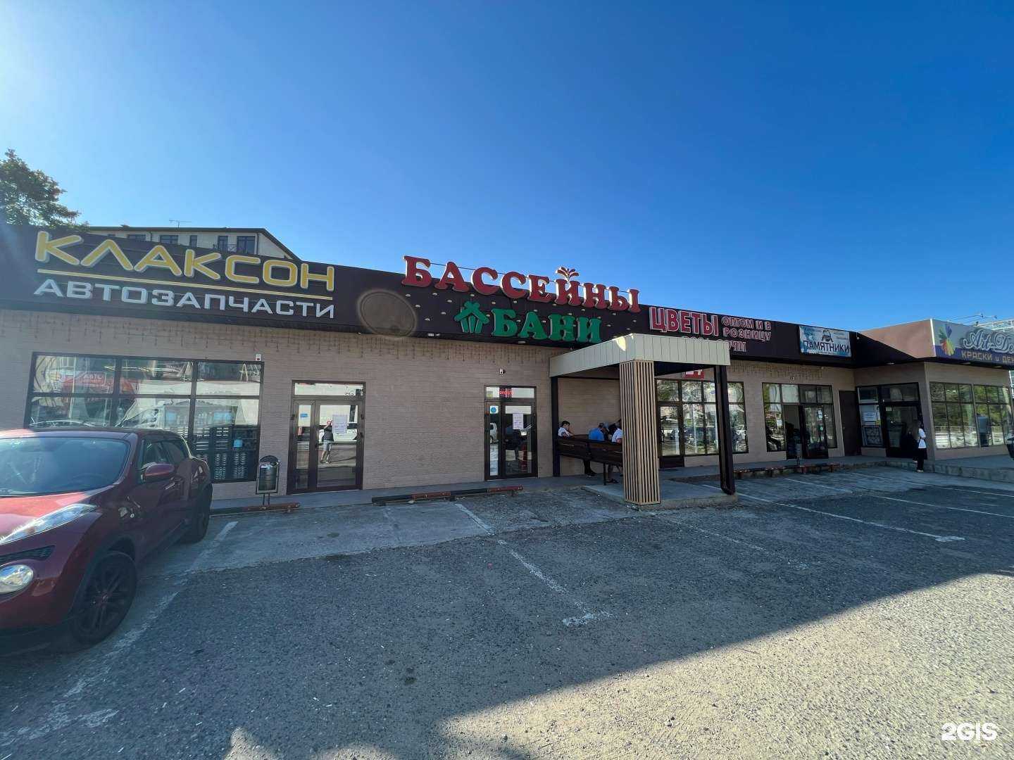 Отзывы на компанию Компания по строительству бань и продаже бассейнов в Сочи c фото