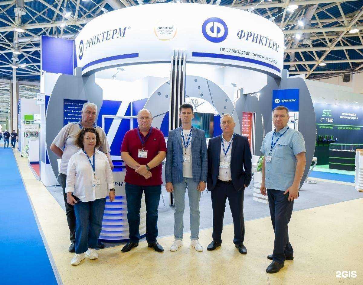 Отзывы на компанию Фриктерм-мастер в г. Волжский c фото