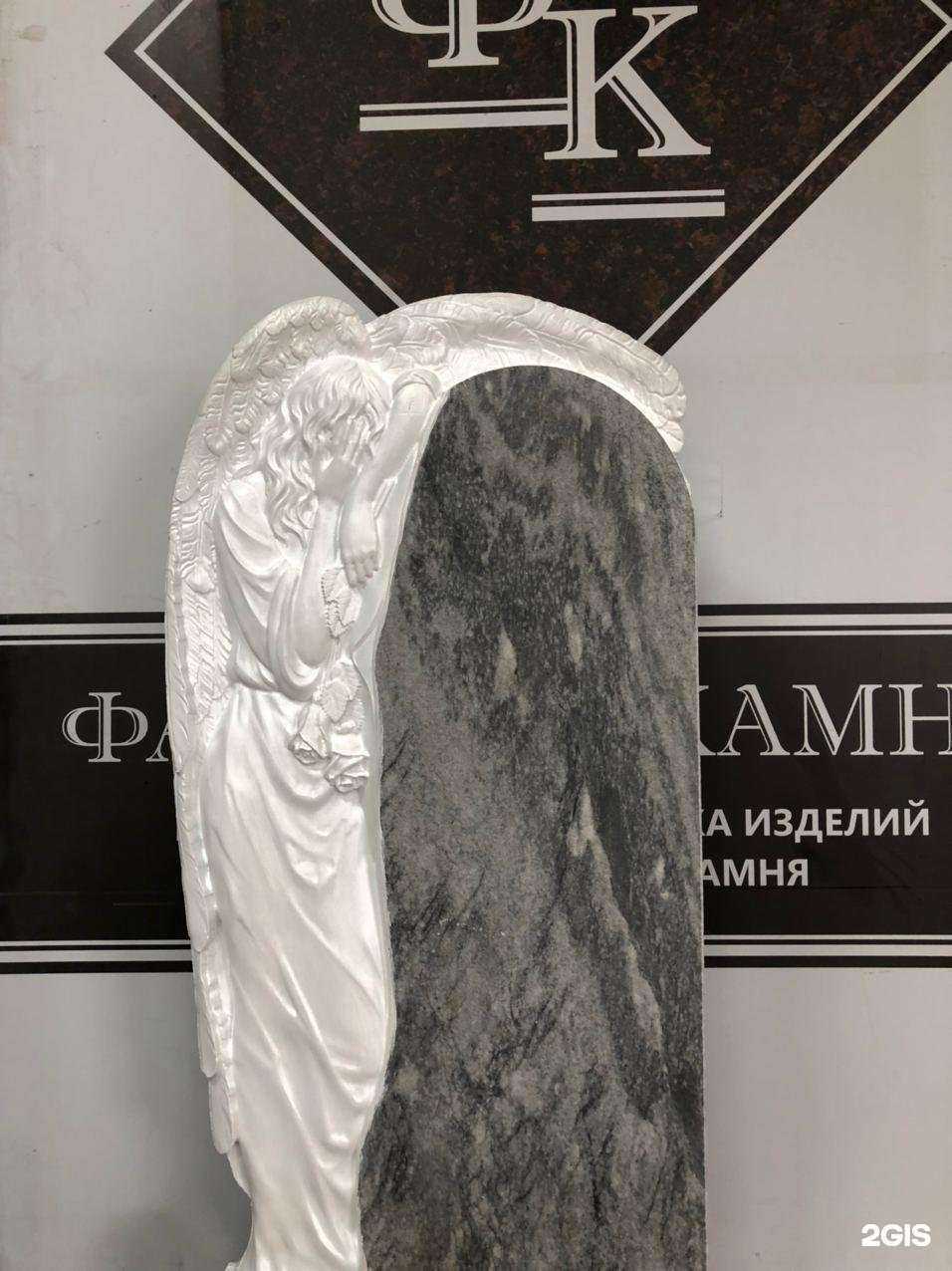 Отзывы на компанию Фабрика камня в Чебоксарах c фото