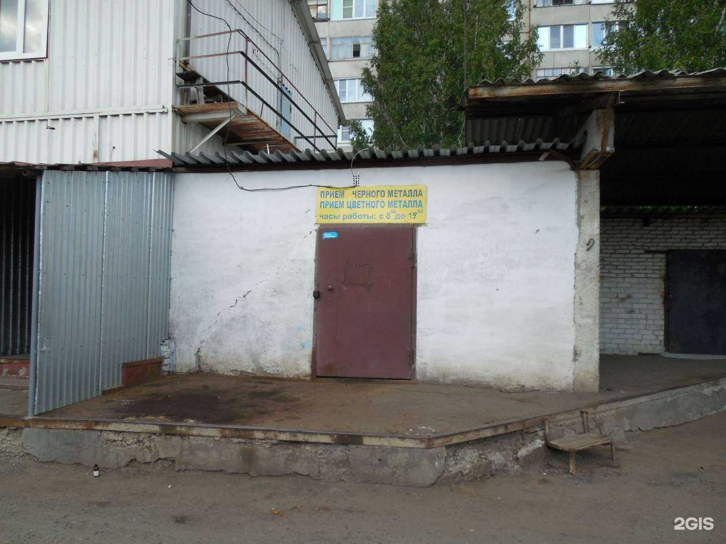 Отзывы на компанию Пункт приема вторсырья в Кургане c фото - фотография 2 из 2