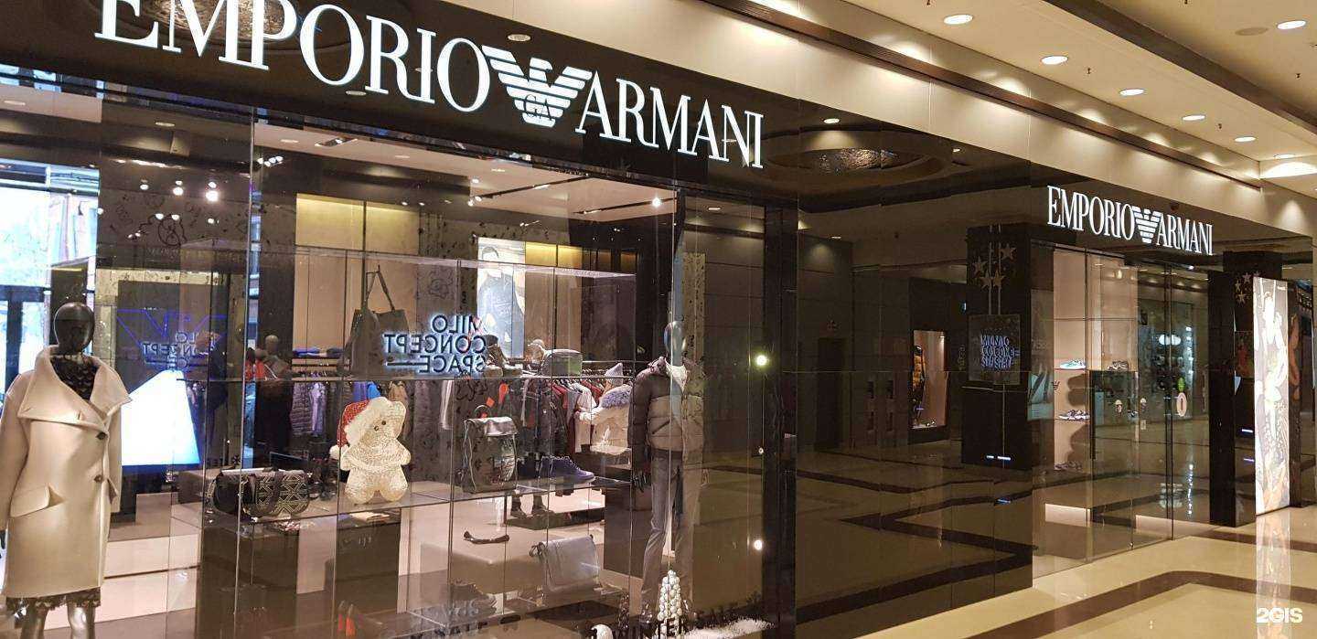 Отзывы на компанию Emporio armani в Нижнем Новгороде c фото